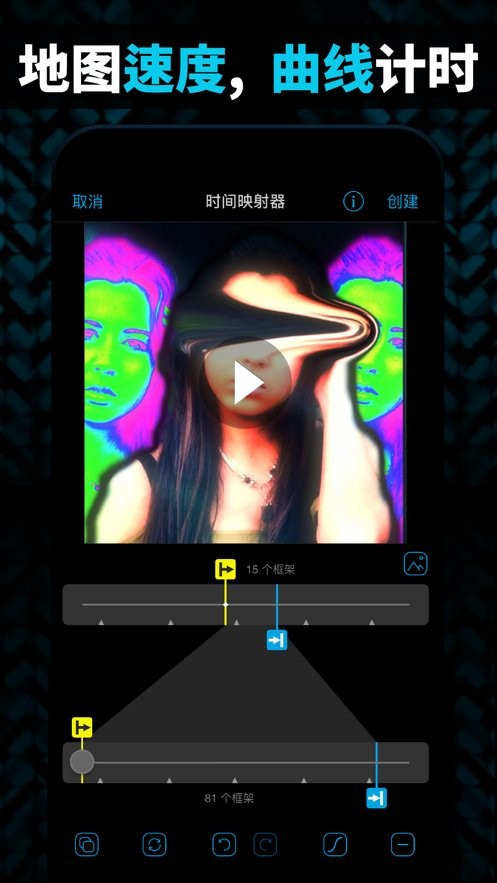 Video Star剪辑软件手机软件app截图