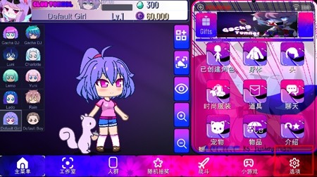 加查隧道 官方版手游app截图