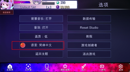 加查隧道 官方版手游app截图