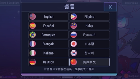 加查隧道 官方版手游app截图