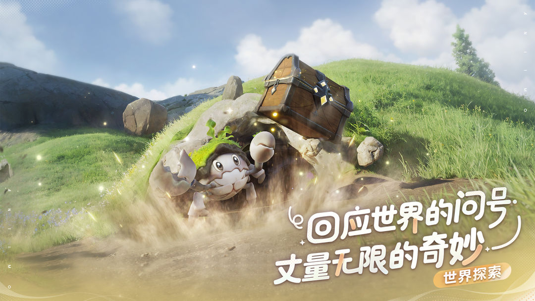 伊莫手机软件app截图