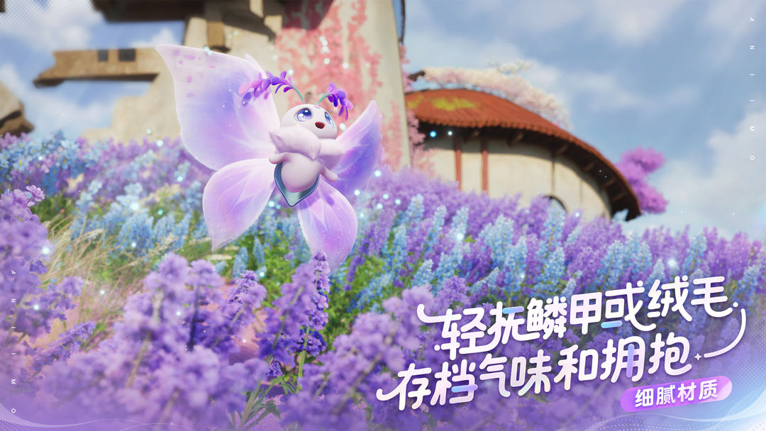 伊莫手机软件app截图