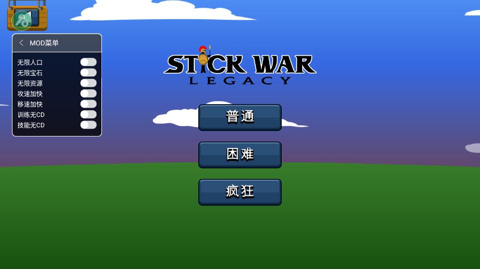 火柴人战争 (内置菜单)手游app截图