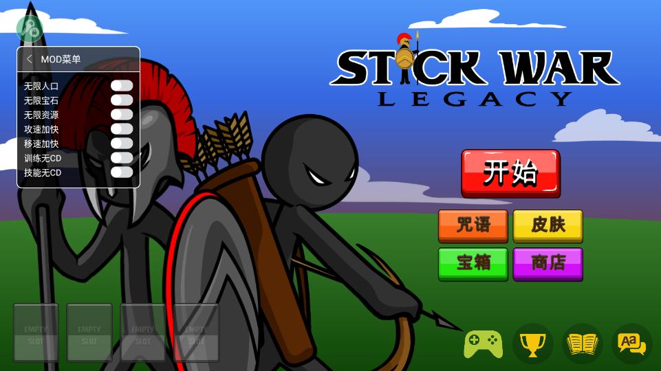 火柴人战争 (内置菜单)手游app截图