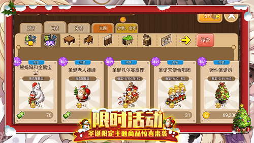 寻宝物语 2025最新版手游app截图