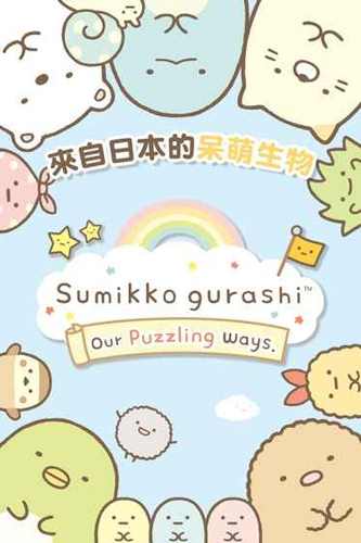 角落萌宠 2025最新版手游app截图