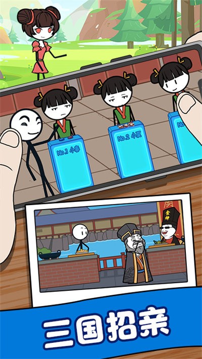 火柴人生存模拟器手游app截图