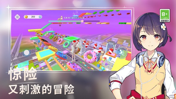 长发公主跑酷 最新版手游app截图