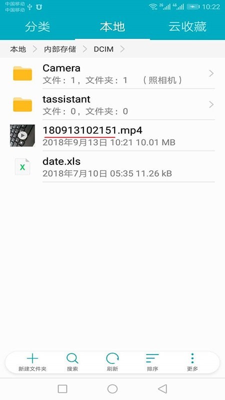 锁屏摄像 app免费版手机软件app截图