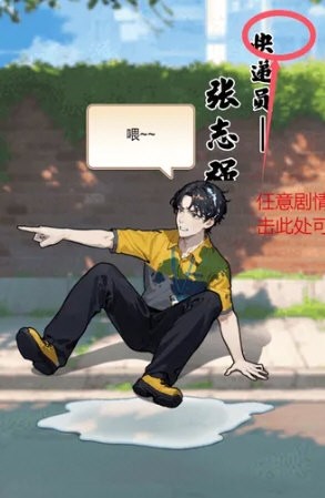 我的快递人生 免广告手游版手游app截图