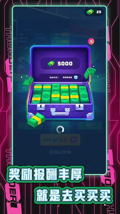 城市汽车竞速手游app截图