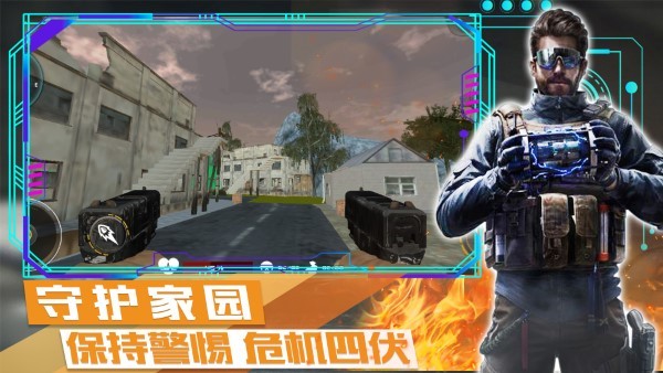 荒野战争模拟行动手游app截图