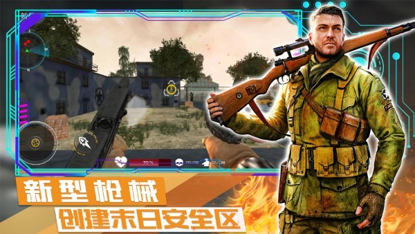 荒野战争模拟行动 手机版手游app截图