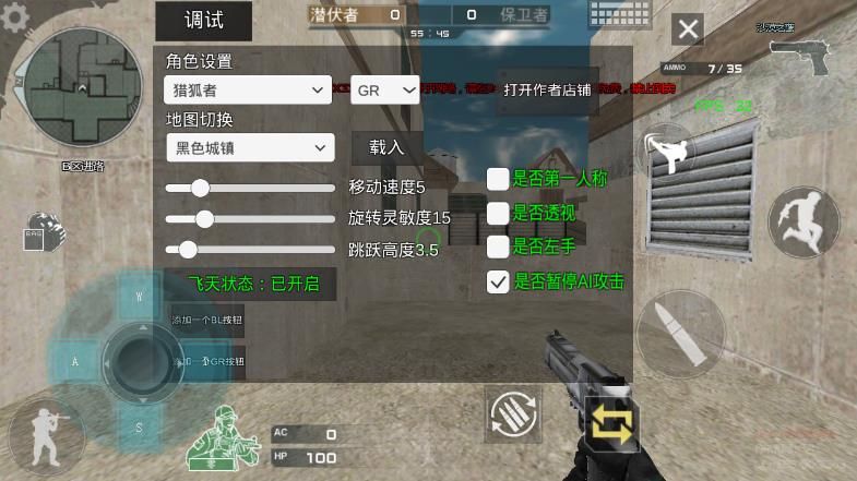 cf单机版 下载手机版怀旧服手游app截图