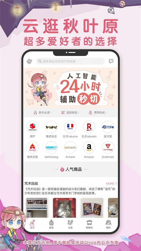 挖煤姬 官方正版手机软件app截图