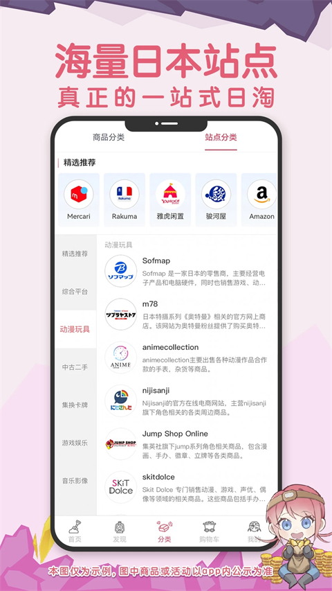 挖煤姬 官方正版手机软件app截图