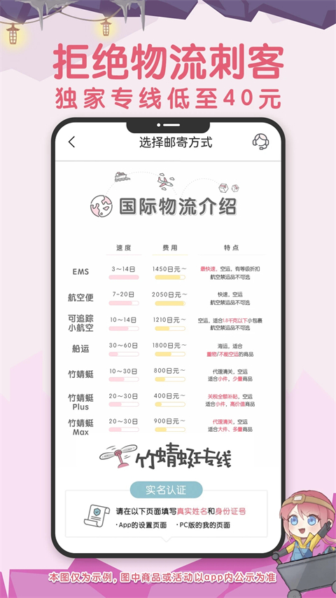 挖煤姬 官方正版手机软件app截图
