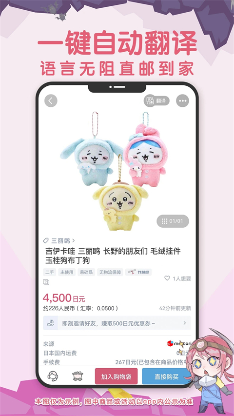 挖煤姬 官方正版手机软件app截图