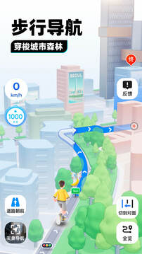 腾讯地图 北斗导航手机软件app截图