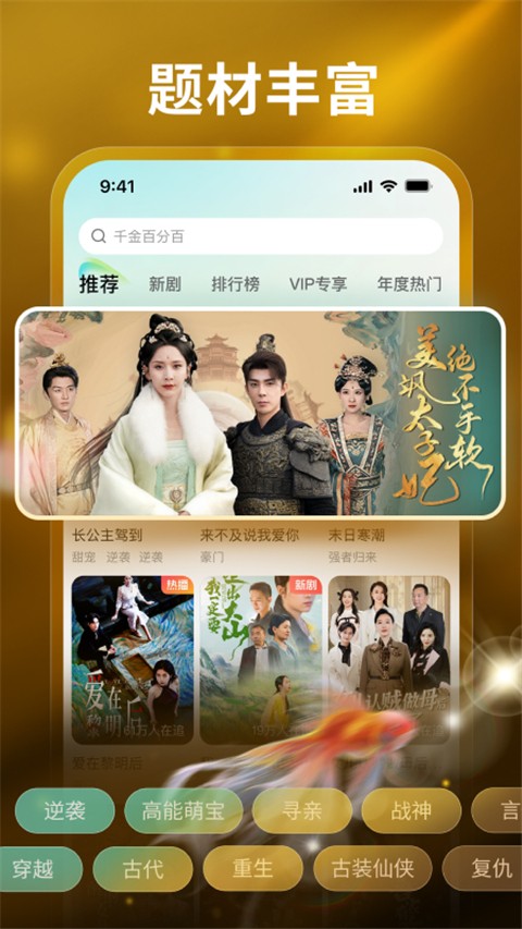 麦萌短剧手机软件app截图