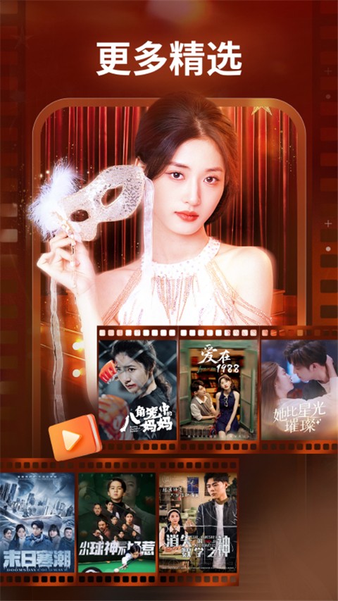 麦萌短剧手机软件app截图