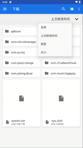 Winlator模拟器 官网版手机软件app截图