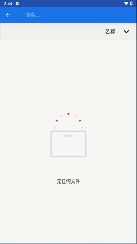 Winlator模拟器 官网版手机软件app截图