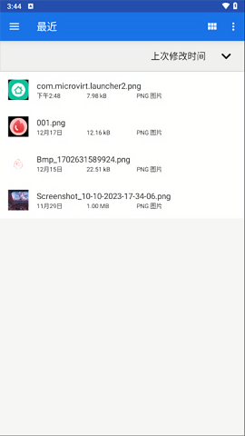 Winlator模拟器 官网版手机软件app截图