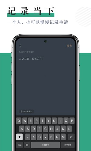 小透明手机软件app截图