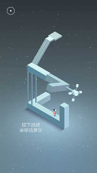纪念碑谷2 最新版2025手游app截图