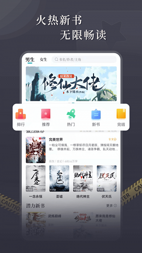 达文小说 阅读2025下载地址手机软件app截图