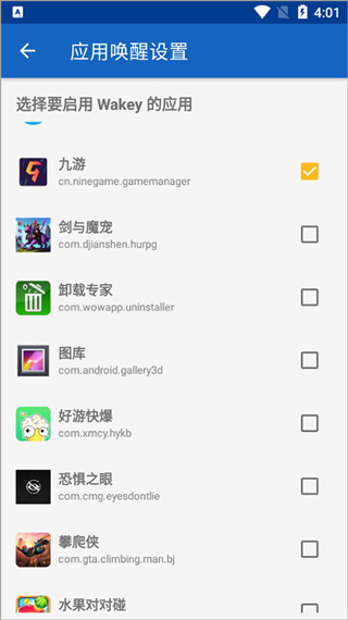 Wakey手机软件app截图