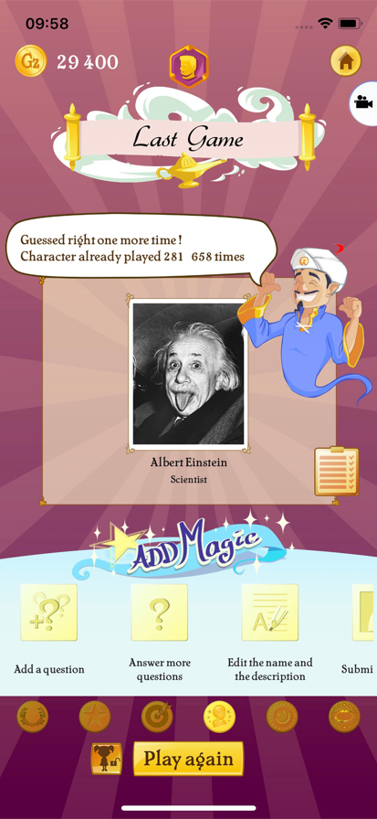 Akinator 安卓版手游app截图