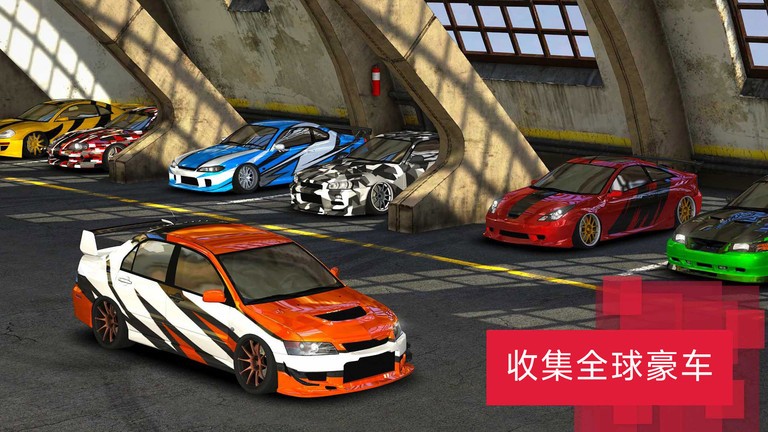 城市漂移达人 手机版手游app截图