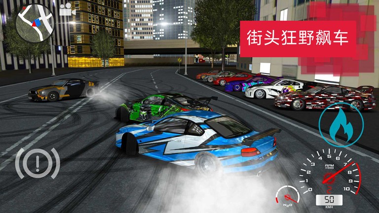 城市漂移达人 手机版手游app截图