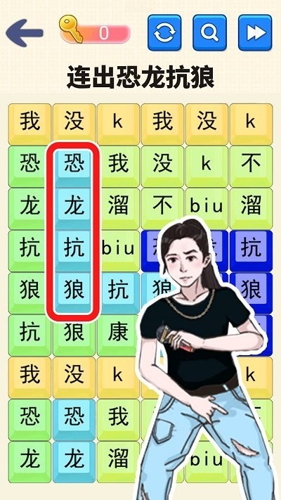 文字达人挑战手游app截图