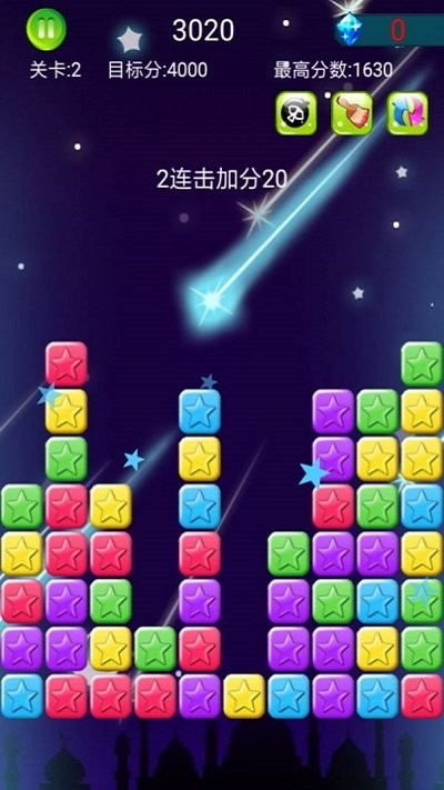 星星粉碎狂热手游app截图