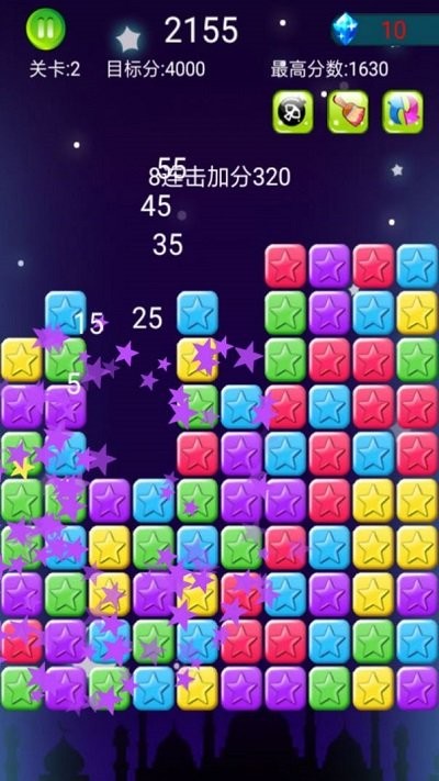 星星粉碎狂热手游app截图