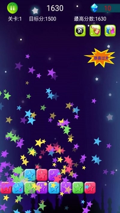 星星粉碎狂热手游app截图