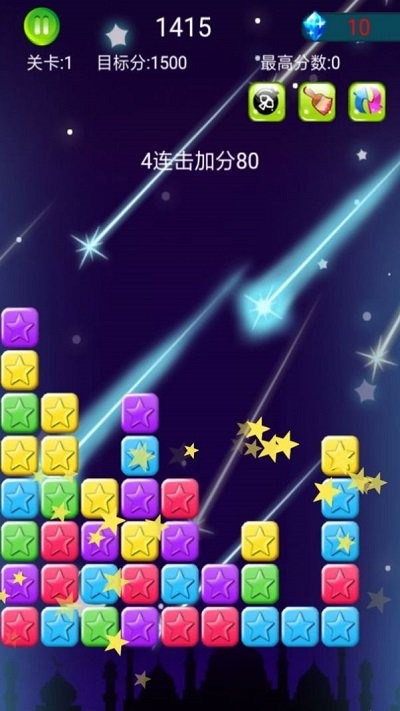 星星粉碎狂热手游app截图