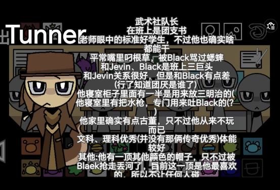 节奏盒子Sprunki 大学校园模组手游app截图