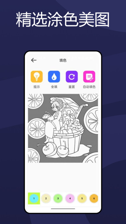 火萤壁纸 app下载官网最新版手机软件app截图