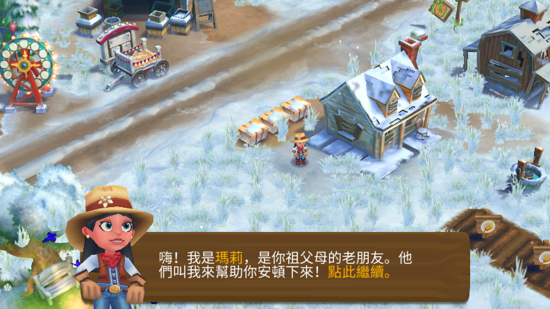 FarmVille2 官网版手游app截图