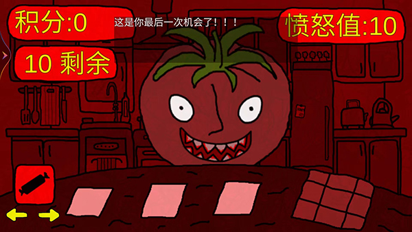 番茄先生恐怖游戏 中文版手游app截图