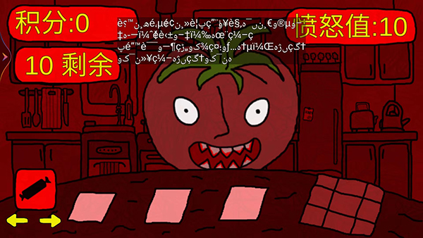 番茄先生恐怖游戏 中文版手游app截图