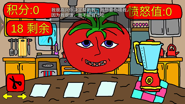 番茄先生恐怖游戏 中文版手游app截图