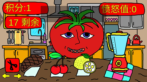 番茄先生恐怖游戏 中文版手游app截图