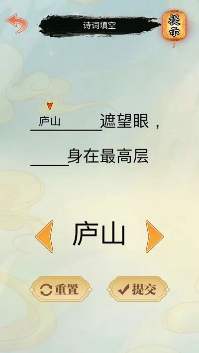 文字凡尔赛 最新版本手游app截图