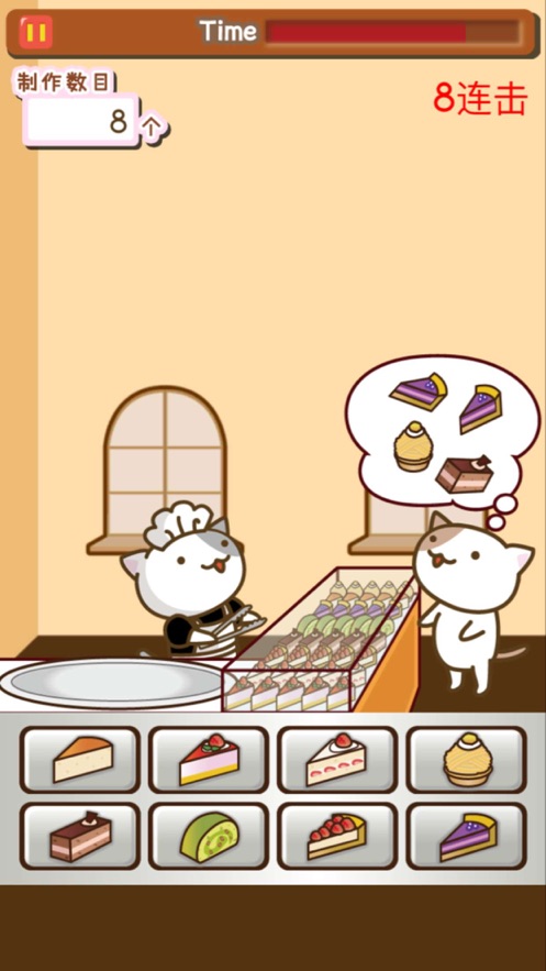 猫咪蛋糕店 安卓版手游app截图