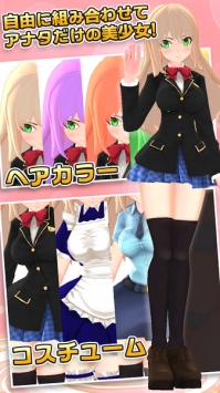 3D少女NeXT 2025最新版手游app截图